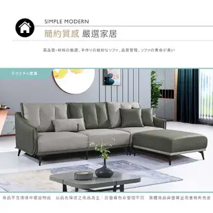 Boden-塔里克L型雙色布沙發組-附抱枕(三人座+腳椅)