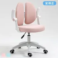 在飛比找momo購物網優惠-【坐得正】辦公椅 電腦椅 人體工學椅 升降椅 電競椅 旋轉椅
