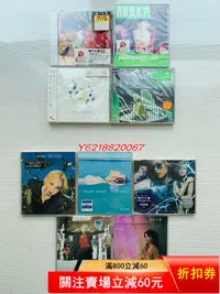 在飛比找Yahoo!奇摩拍賣優惠-相川七瀨 全新未拆 CD 黑膠 CD 音樂【伊人閣】-186