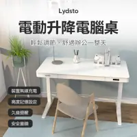 在飛比找momo購物網優惠-【小米有品】Lydsto 電動升降電腦桌(電腦桌 升降桌 桌