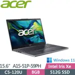 ACER ASPIRE A15-51P-59PH 灰(C5-120U/8G/512G SSD/W11/FHD/15.6)新世代筆電