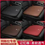 TESLA MODEL 3 TESLA MODEL X Y S 汽車通用真皮坐墊 座套 四季通用