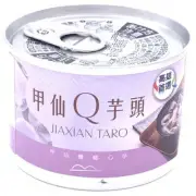 甲仙農會穀物蜜芋頭-Cereal Sweet Taro 200g