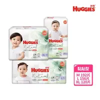 在飛比找momo購物網優惠-【HUGGIES 好奇】小森林 黏貼型 M-XL(黏貼型紙尿