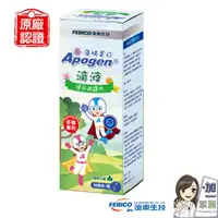 在飛比找ihergo愛合購優惠-免運!【遠東生技】Apogen藻精蛋白滴液 30ml/1瓶