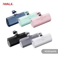 在飛比找蝦皮商城優惠-iwalk 四代 iphone 現貨 行動電源 lightn