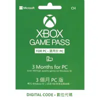 在飛比找蝦皮購物優惠-微軟 XBOX360 XBOXONE GAME PASS 三