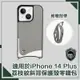 【穿山盾】iPhone 14 Plus荔枝紋斜背手機保護殼零錢包 卡其灰