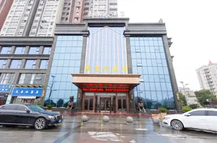 樂平豪景大酒店Haojing Hotel