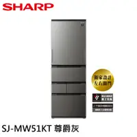 在飛比找蝦皮商城優惠-SHARP 夏普 504公升 一級節能 五門左右開 除菌冰箱