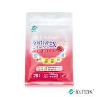 在飛比找ETMall東森購物網優惠-【船井生醫 funcare】全效專利膠原蛋白EX (196g