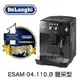 【DELONGHI】義大利迪朗奇 Delonghi 全自動咖啡機 (ESAM 04.110.B 豐采型) - 3年保固