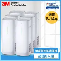 在飛比找森森購物網優惠-3M 6-14坪 淨呼吸倍淨型空氣清淨機 FA-E180 6