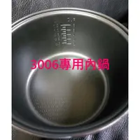 在飛比找蝦皮購物優惠-大家源6人份電子鍋蜂巢式底紋內鍋@TCY-3006 / 36