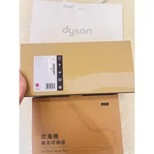 Dyson HD08 戴森吹風機桃紅色全新未拆含吹風機架 吹風機 速乾 全新自售 負離子