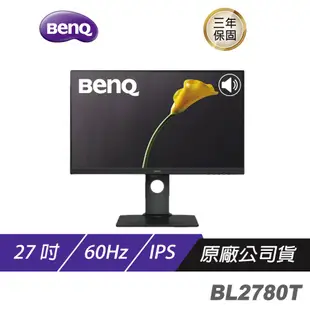 BenQ BL2780T IPS 27吋光智慧 不閃屏 內建喇叭 電腦螢幕 螢幕 顯示器