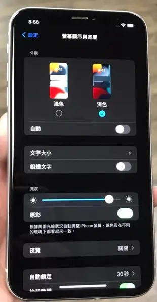 公司貨 iPhone XR 128G 白色Face ID不能用MRYD2TA A12仿生晶片