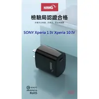 在飛比找蝦皮購物優惠-SONY Xperia 1 IV Xperia 10 IV 
