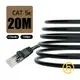 [HARK CAT.5e 超高速工程級網路線20米(1入)