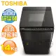 TOSHIBA 東芝 ( AW-DG14WAG ) 14Kg SDD超變頻勁流雙飛輪單槽洗衣機