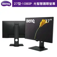 在飛比找PChome24h購物優惠-【BenQ】BL2780T 27型 1080p Eye-Ca