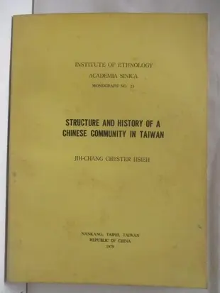 Structure and History of a Chinese Community【T9／歷史_P3B】書寶二手書