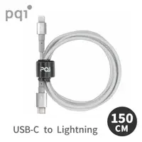 在飛比找神腦生活優惠-PQI 蘋果MFi認證 USB-C to Lightning