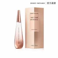 在飛比找momo購物網優惠-【ISSEY MIYAKE 三宅一生 官方直營】昇華女性淡香