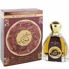 RIHANAH OUD CAMBODI PERFUME FOR MEN AND WOMEN 100 ML EDP