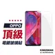 【電鍍玻璃貼】保護貼 適用 OPPO A79 A38 A98 A54 A55 A57 A74 A77 A78