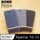 【東京御用Ninja】Sony Xperia 10 III (6吋)復古懷舊牛仔布紋保護皮套