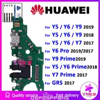 在飛比找蝦皮購物優惠-尾插 小板 Huawei Y9 Y7 Y6 Pro Y5 P