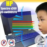 在飛比找PChome24h購物優惠-HP Spectre X360 13 aw0005TU 系列