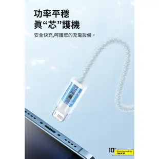 倍思 靈動2 快充線 USB to iP 20W 1m 2m 傳輸線 充電線 快充線 編織線 快充傳輸 紫色 綠色