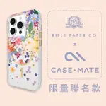 【CASE-MATE】美國 CASE·MATE X RIFLE PAPER CO IPHONE 15 PRO 精品防摔保護殼MAGSAFE(瑪歌)