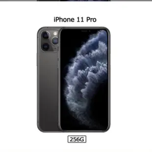 Apple IPhone 11 Pro 256G 原廠全新未拆台灣公司貨 4/28限定