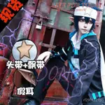 凹凸學園雷獅COS服凹凸世界雷獅學院校服COSPLAY服日常服全套