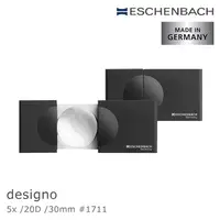 在飛比找PChome24h購物優惠-【德國 Eschenbach】designo 5x/20D/