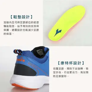 【DIADORA】22-24.5CM_男大童輕量專業慢跑鞋-超寬楦-運動 童鞋 跑步 藍黑橘(DA11082)