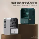 風扇 充電電風扇 桌麵電風扇 大功率電風扇 辦公室桌麵風扇 學生宿捨電風扇 無聲電風扇 多用臺式風扇 大風力電風扇  E