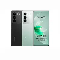 在飛比找有閑購物優惠-vivo V27 (8G/256G)雙卡5G美拍機※送支架+