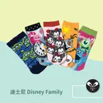 ✨現貨✨迪士尼DISNEY家族成人襪 米老鼠 小熊維尼 冰雪奇緣 怪獸大學 玩具總動員 短襪 棉襪 直版襪 襪子