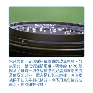 B+W Master 52mm 007 Clear MRC 純淨濾鏡超薄高硬度奈米 保護鏡 [相機專家]公司貨