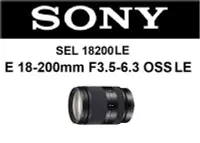 在飛比找Yahoo!奇摩拍賣優惠-名揚數位【下標前請先詢問】SONY E 18-200mm F