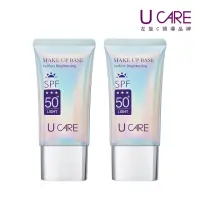 在飛比找momo購物網優惠-【U CARE】極緻無瑕隔離防曬乳SPF50+ 50ml 清