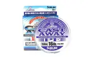 Sunline Cast Away Pearl Blue x8 Braid Fishing Line - Choose Lb