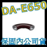 在飛比找Yahoo!奇摩拍賣優惠-《保固公司或》Samsung 音樂播放器 DA-E650 巧