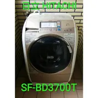 在飛比找蝦皮購物優惠-(清洗)日立 HITACHI SF-BD3700T滾筒洗衣機