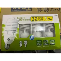 在飛比找蝦皮購物優惠-奇異 省電燈泡 GE 32W大瓦數黃光一組4入 電子式螺旋燈