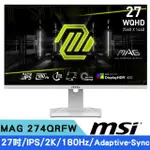 【MSI 微星】MAG 274QRFW 27型 IPS 180HZ電競螢幕(ADAPTIVE-SYNC/HDR 400)